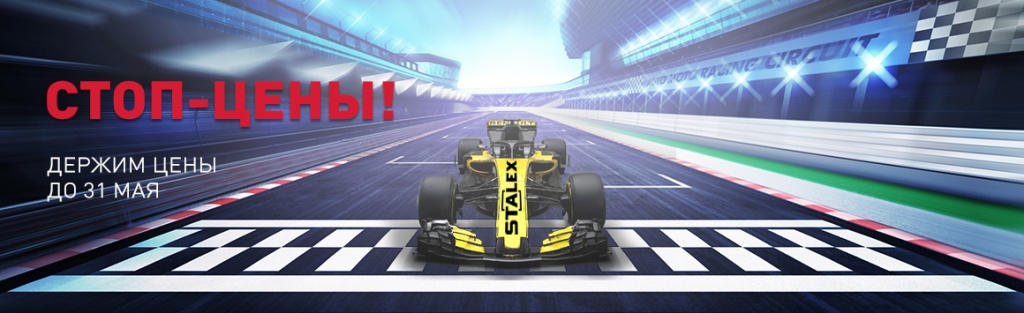 Декжим цены.jpg Декжим цены.jpg